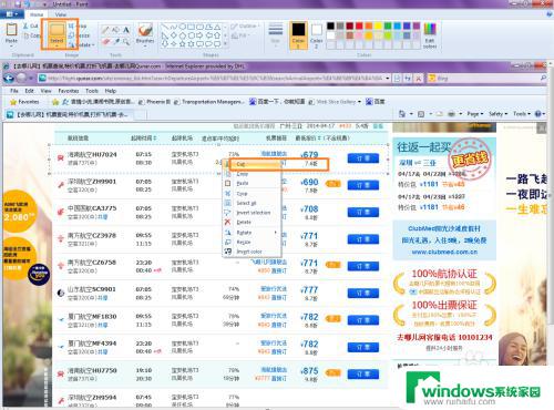 win7电脑怎么选定区域截图 如何使用第三方截屏工具指定区域截屏