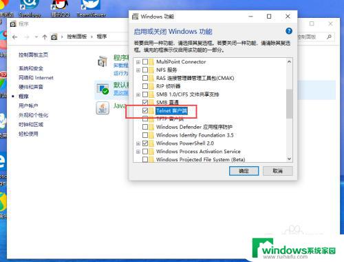 windows telnet ip 端口 命令 如何在Windows10中通过Telnet命令远程访问服务器端口