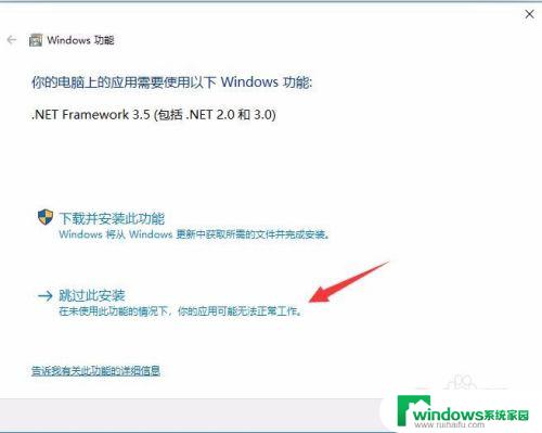 cad2014在win10上安装不起_cad2014在win10上安装失败的原因及解决方法