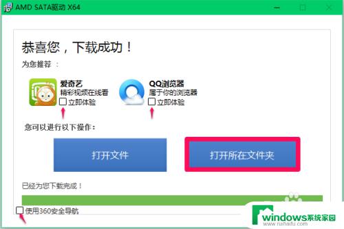 笔记本光驱安装机械硬盘不显示 如何解决Win10无法识别新增的机械硬盘和光驱