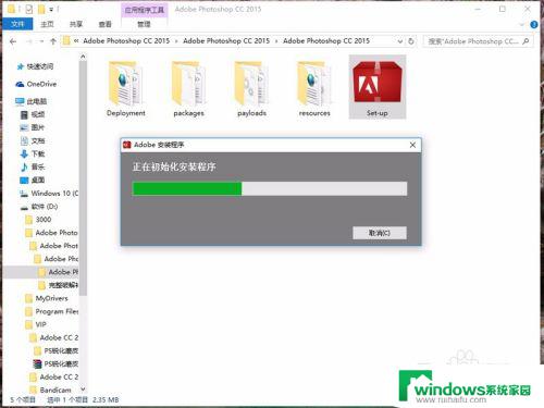 ps2015cc安装永久序列号 Adobe Photoshop CC 2015 安装步骤详解