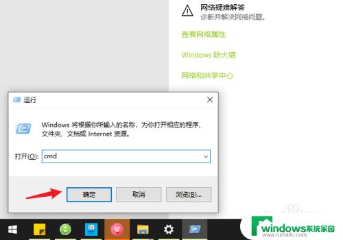 win10系统如何共享到其他电脑下的打印机 win10系统共享打印机设置步骤