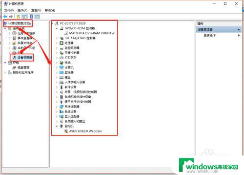 win10怎么调出amd显卡设置 win10 amd独立显卡设置教程