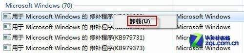 windows7旗舰版怎么卸载更新 Win7系统更新补丁卸载教程