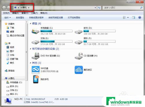 win7右键管理 win7鼠标右键菜单添加