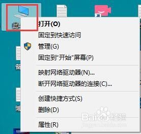 win10怎么调出amd显卡设置 win10 amd独立显卡设置教程