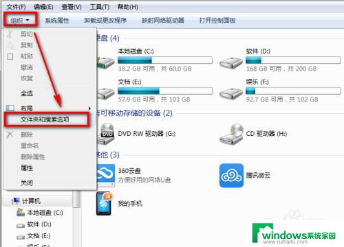 win7右键管理 win7鼠标右键菜单添加