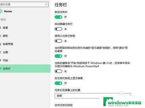 windows双击变成打开属性 win10双击打开文件变成打开属性