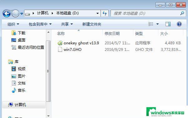 电脑系统重装直接下载win7系统iso就行了吗 有Win7系统镜像文件如何制作启动盘