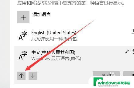 电脑自带xbox怎么改中文 如何将Win10内Xbox设置为中文显示模式