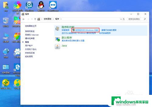 windows telnet ip 端口 命令 如何在Windows10中通过Telnet命令远程访问服务器端口