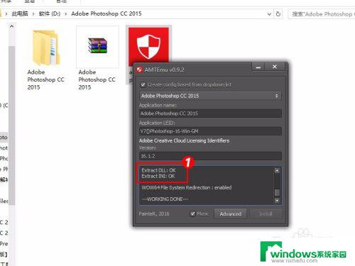 ps2015cc安装永久序列号 Adobe Photoshop CC 2015 安装步骤详解