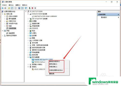 win10怎么调出amd显卡设置 win10 amd独立显卡设置教程