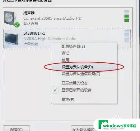 win7笔记本切换hdmi信号源 笔记本电脑HDMI输入切换方法