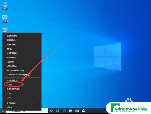 windows联系人怎么关闭 如何关闭Win10任务栏右下角的人脉图标