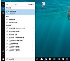 windows 10功能 Win10系统有哪些高效的功能