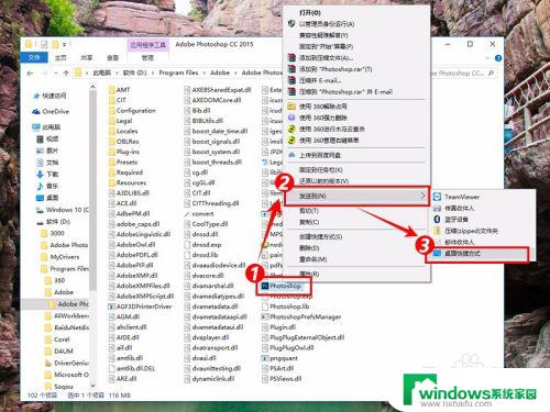 ps2015cc安装永久序列号 Adobe Photoshop CC 2015 安装步骤详解