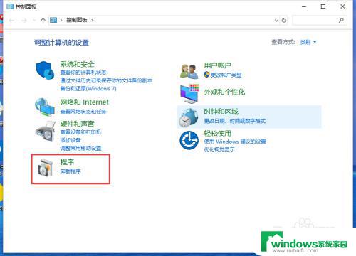 windows telnet ip 端口 命令 如何在Windows10中通过Telnet命令远程访问服务器端口