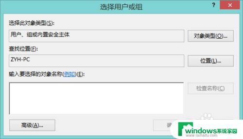 win10重装系统后文件夹没有权限了 重装系统后无权访问某些文件夹