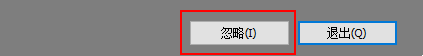 win10cs6安装失败怎么解决 win10安装ps cs6失败原因