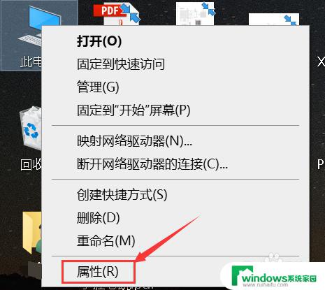 无线适配器或访问点有问题怎么解决win10 win10无线适配器连接访问点速度慢怎么办