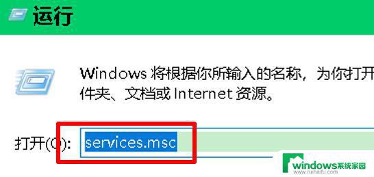 win10 设置 闪退 Win10设置闪退修复技巧