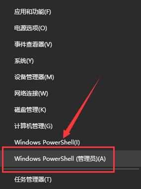 win10 设置 闪退 Win10设置闪退修复技巧