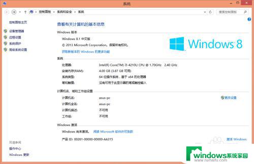 电脑windows更新 如何手动更新windows系统