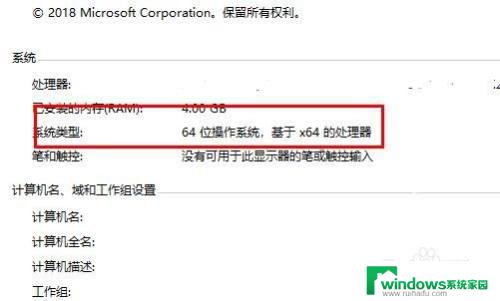 win10安装cad不成功 CAD详细安装方法及常见问题解决