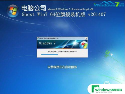 win7光盘安装步骤 如何用光盘装win7系统