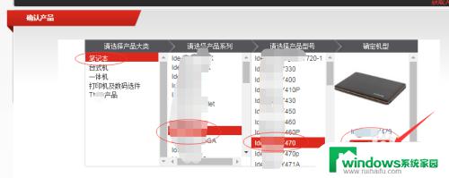 电脑重新安装显卡驱动 怎样在安全模式下重装显卡驱动程序