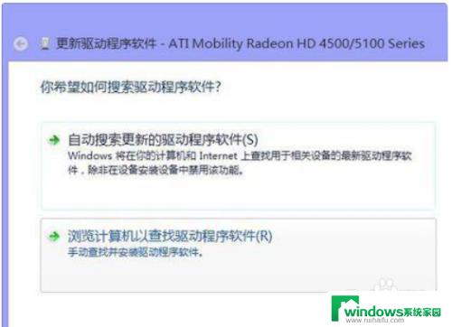 win10a卡控制面板在哪里 win10安装amd显卡驱动后找不到控制面板怎么办