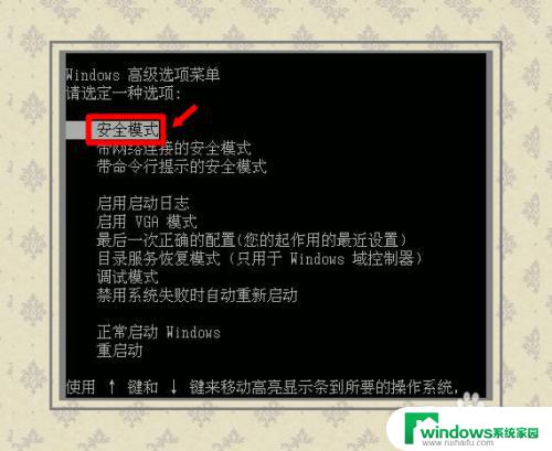 windows xp 怎么获得管理员权限 XP系统管理员权限获取方法