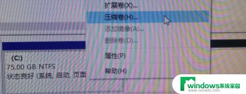 电脑c盘如何增加内存 Windows10系统如何减少C盘的容量