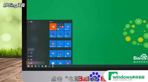 win10开机恢复模式 win10系统怎么进入安全模式