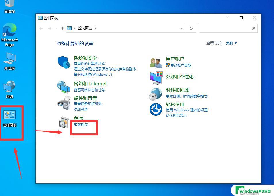 打印机共享错误0x00000040 Win10共享打印机连接出现0x00000040错误怎么办