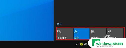 win10快速操作怎么调出来 Windows 10安全和隐私保护设置指南