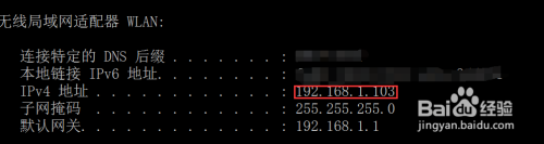 win10局域网ip 如何在win10系统中查看局域网IP地址