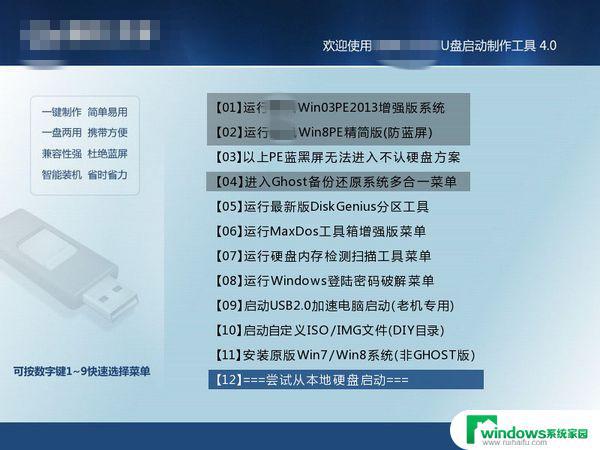 笔记本bios怎么重装系统 进入BIOS后如何重装电脑系统