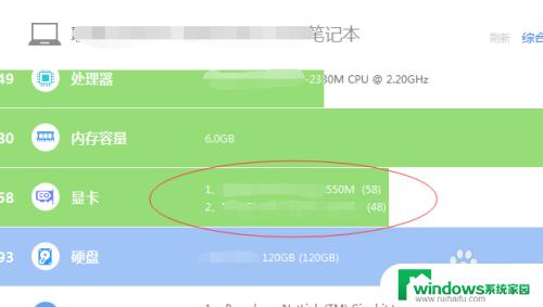 电脑重新安装显卡驱动 怎样在安全模式下重装显卡驱动程序