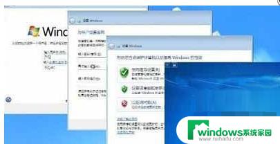 win8如何安装win7 如何在Win8操作系统下安装Win7双系统