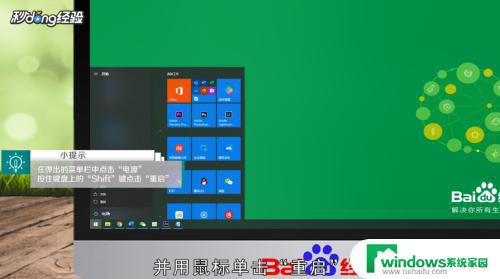 win10开机恢复模式 win10系统怎么进入安全模式