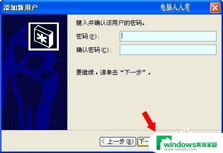 windows xp 怎么获得管理员权限 XP系统管理员权限获取方法