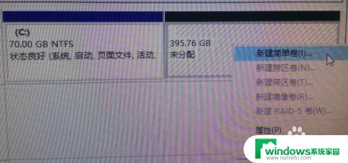 电脑c盘如何增加内存 Windows10系统如何减少C盘的容量