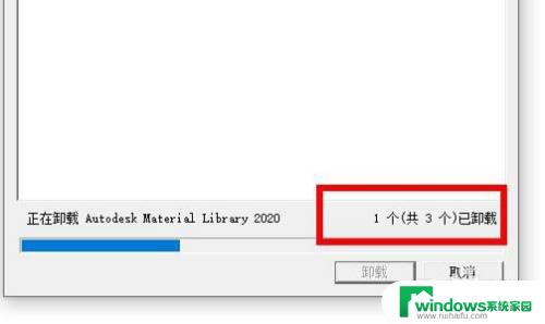 win10安装cad不成功 CAD详细安装方法及常见问题解决