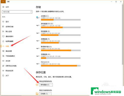 0x80070005 安装失败 win10应用商店无法安装应用0x80070005问题怎么解决