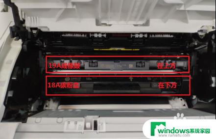 惠普打印机e07怎么解决 HP LaserJet M132 Er/07错误代码分析