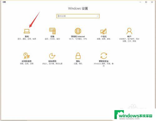 0x80070005 安装失败 win10应用商店无法安装应用0x80070005问题怎么解决