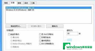 win8如何安装win7 如何在Win8操作系统下安装Win7双系统