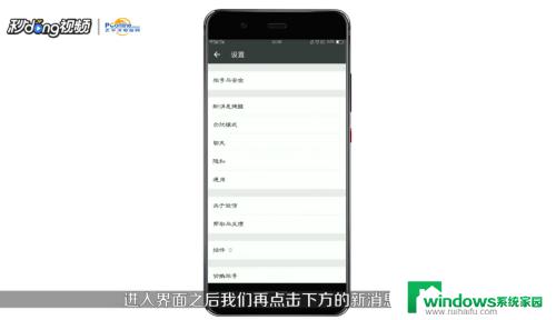 微信怎么更改信息提示声音 微信消息提示音怎么调整